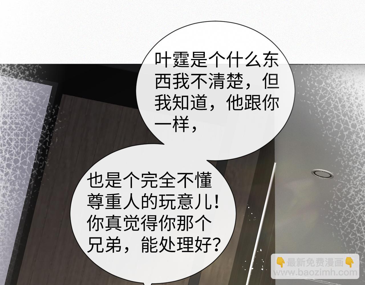 第32话 再起火花(1/3)-第33话