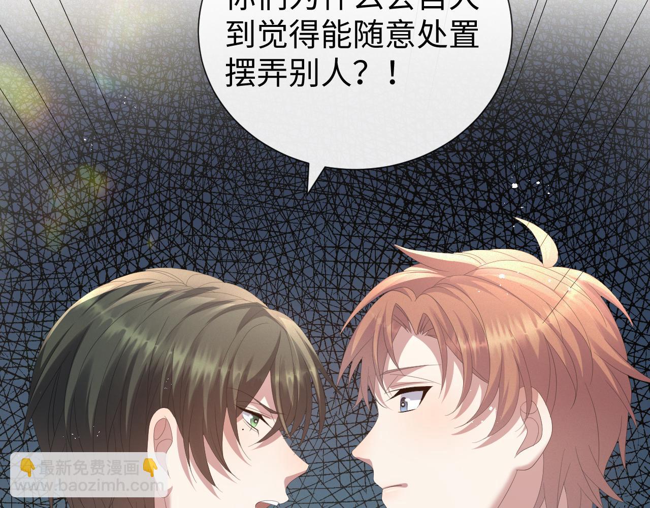 第32话 再起火花(1/3)-第33话