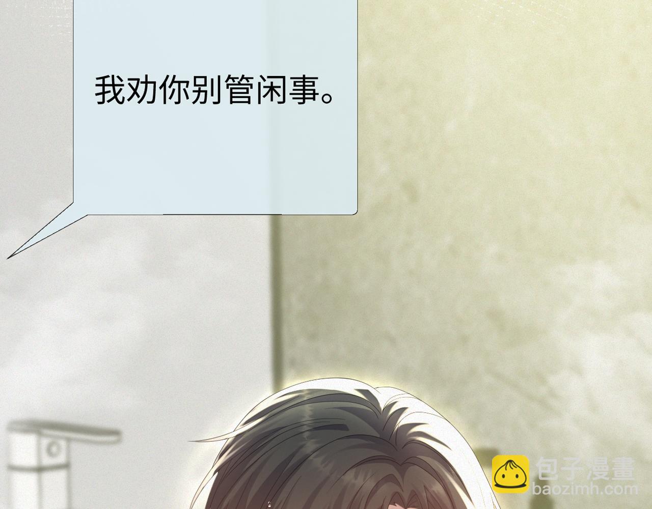 第32话 再起火花(1/3)-第33话