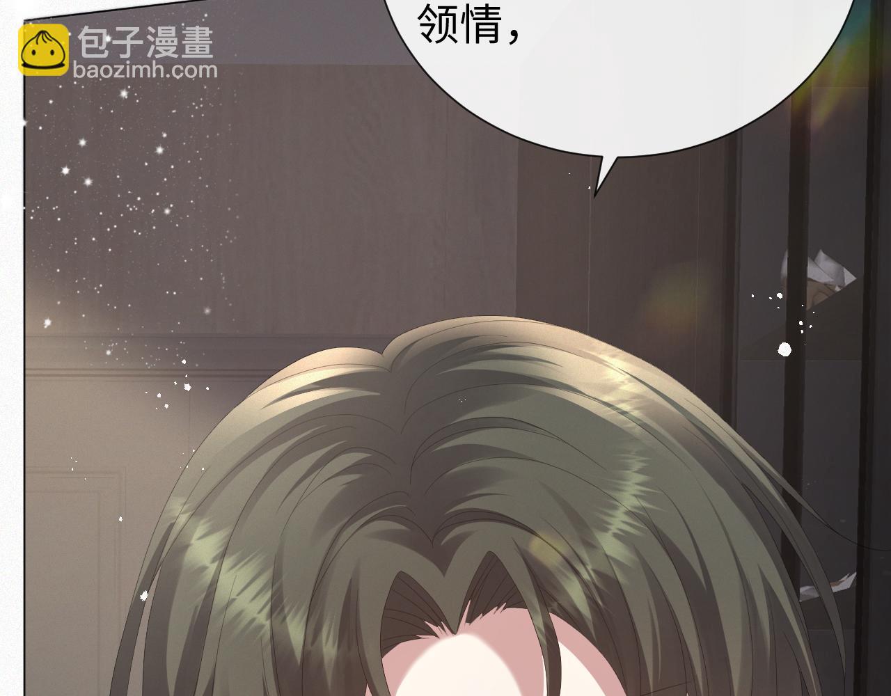 第32话 再起火花(1/3)-第33话