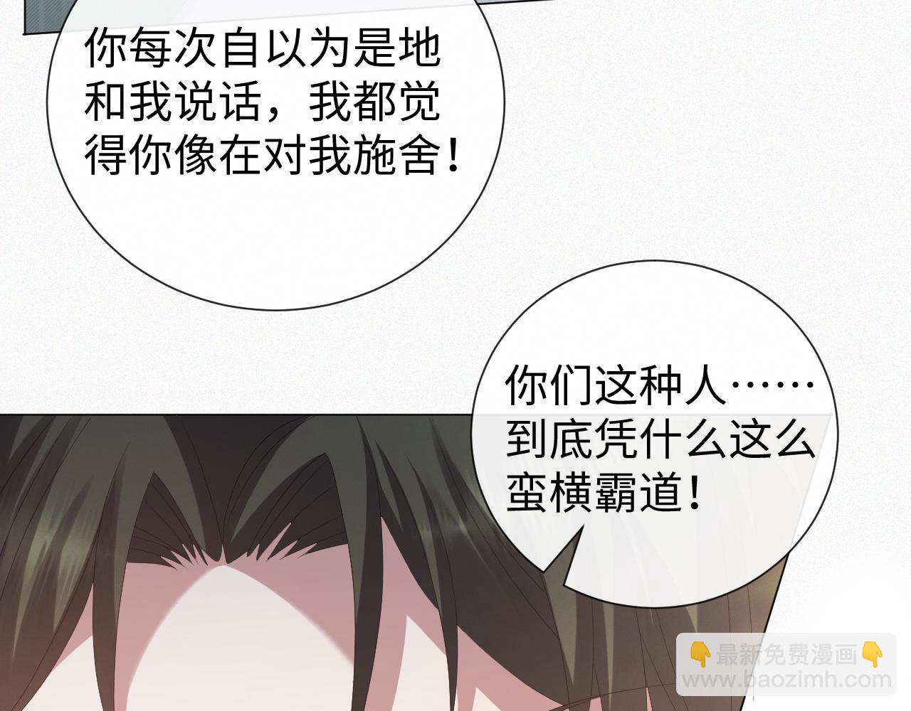 第32话 再起火花(1/3)-第33话