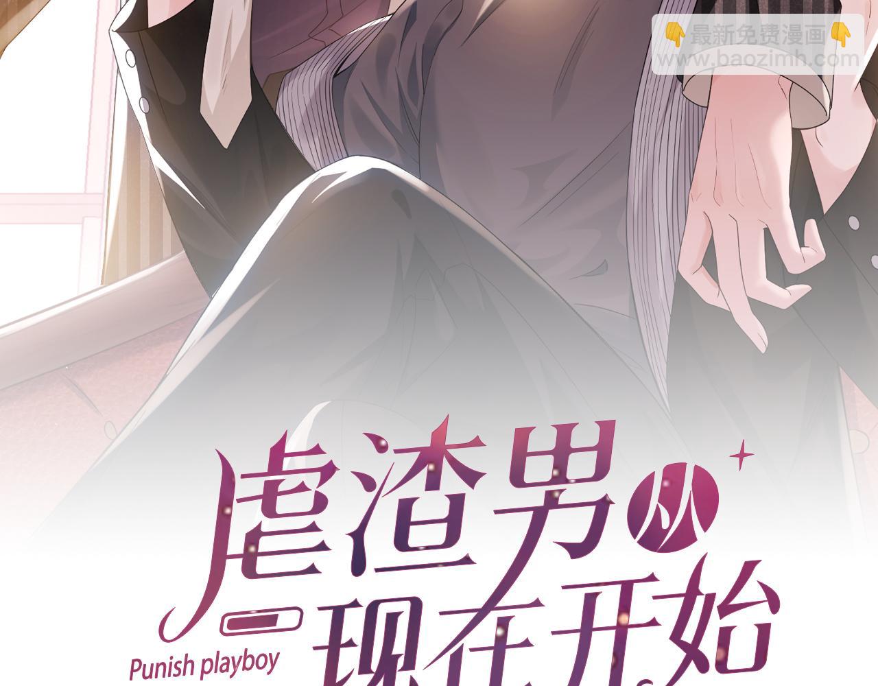 第32话 再起火花(1/3)-第33话