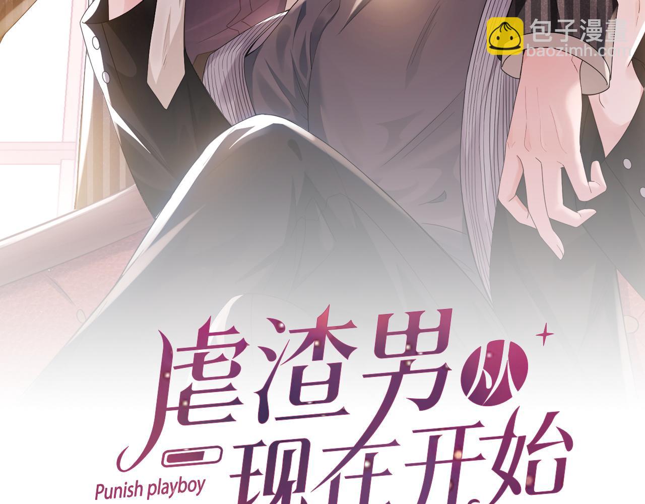 第34话 情敌宣示(1/2)-第35话