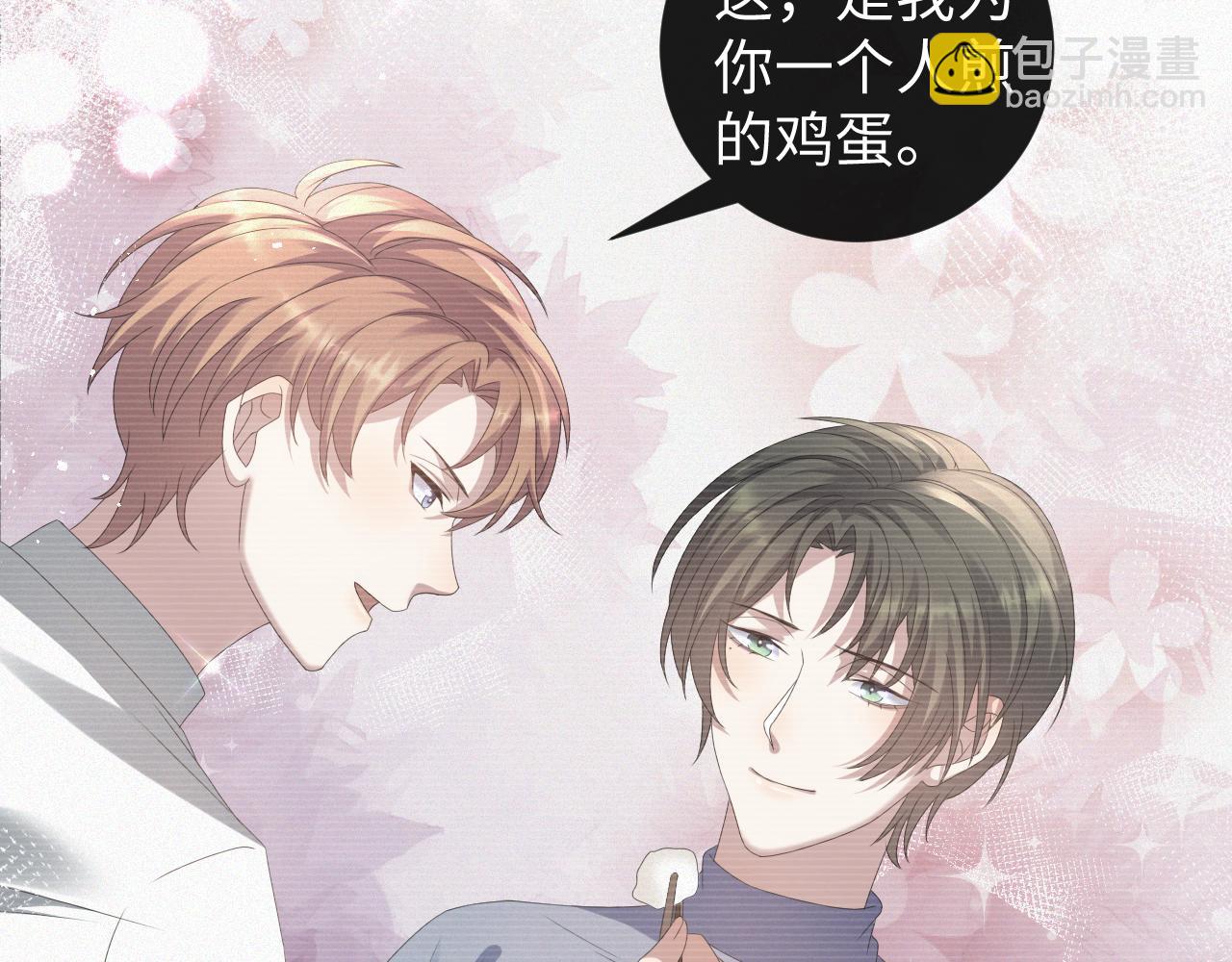 第34话 情敌宣示(1/2)-第35话