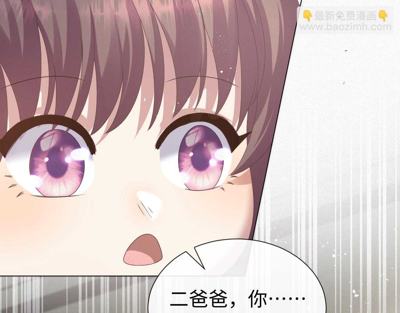 第34话 情敌宣示(1/2)-第35话