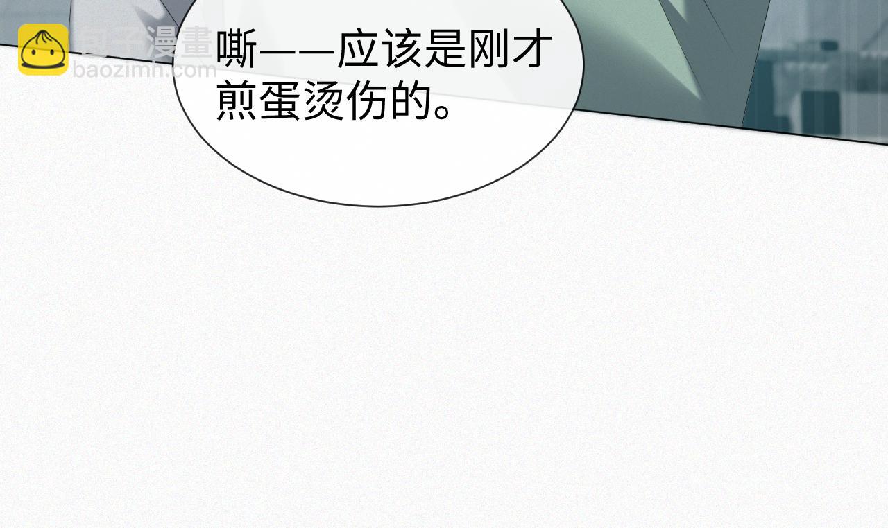 第34话 情敌宣示(1/2)-第35话