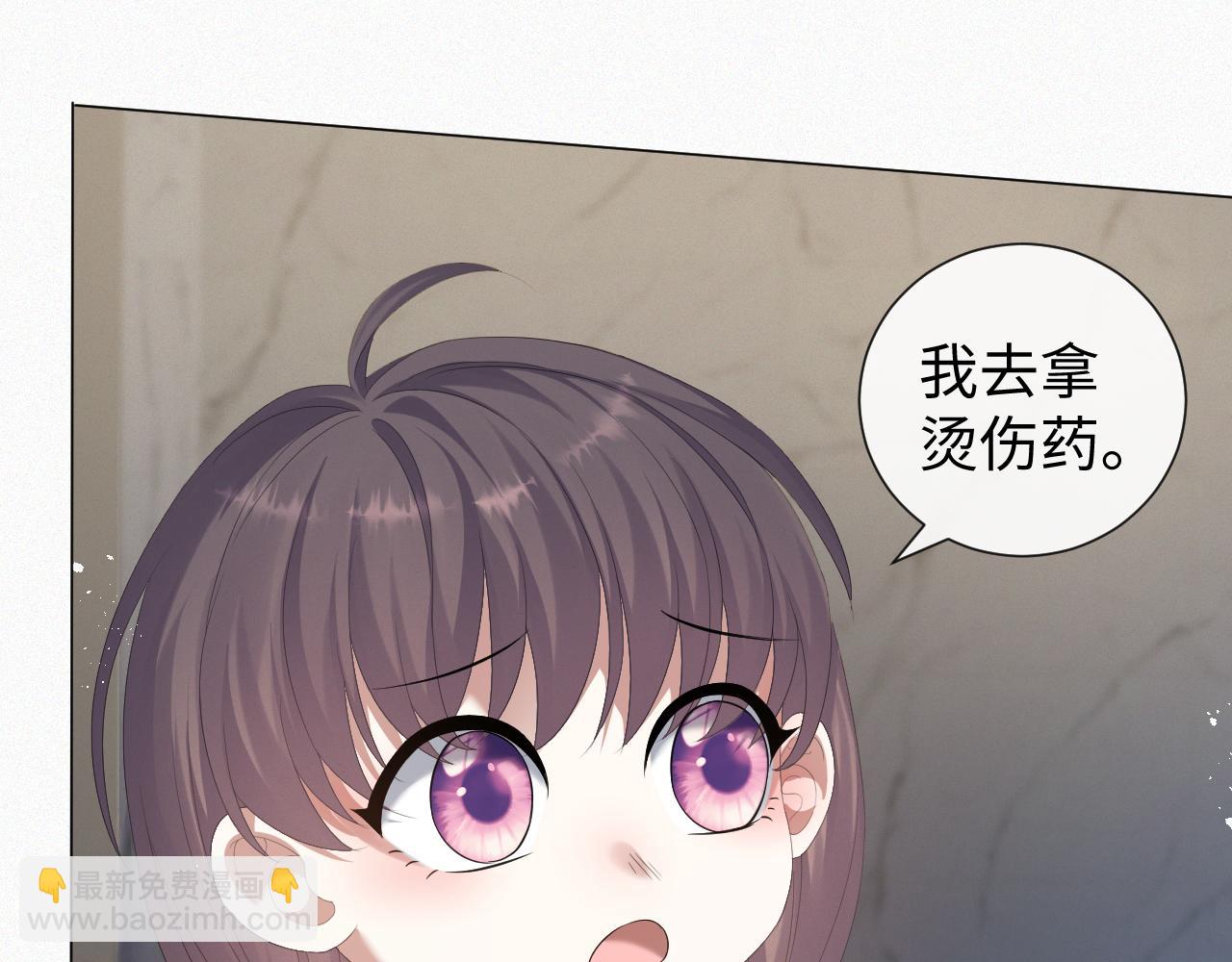 第34话 情敌宣示(1/2)-第35话