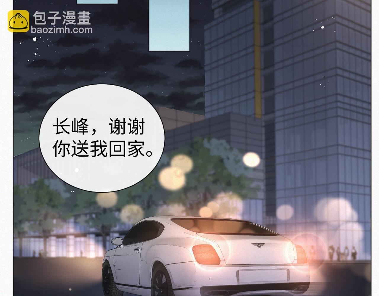 第34话 情敌宣示(1/2)-第35话