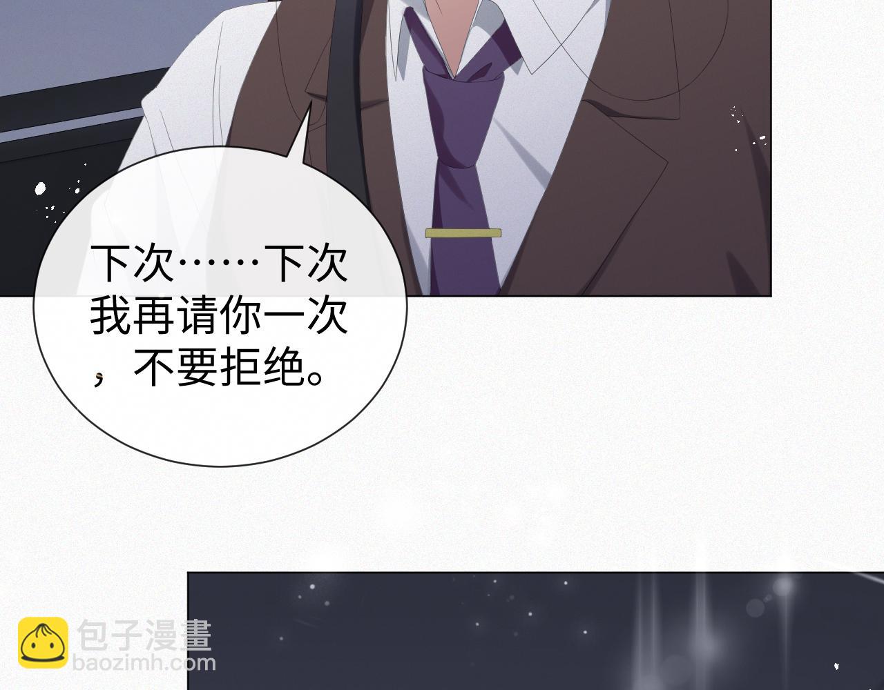 第34话 情敌宣示(1/2)-第35话