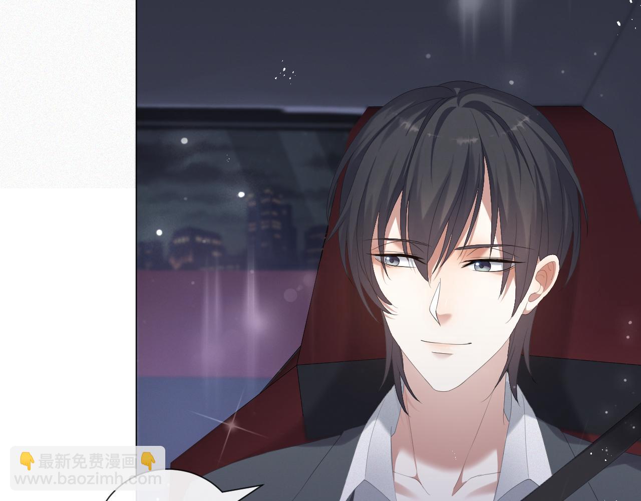 第34话 情敌宣示(1/2)-第35话