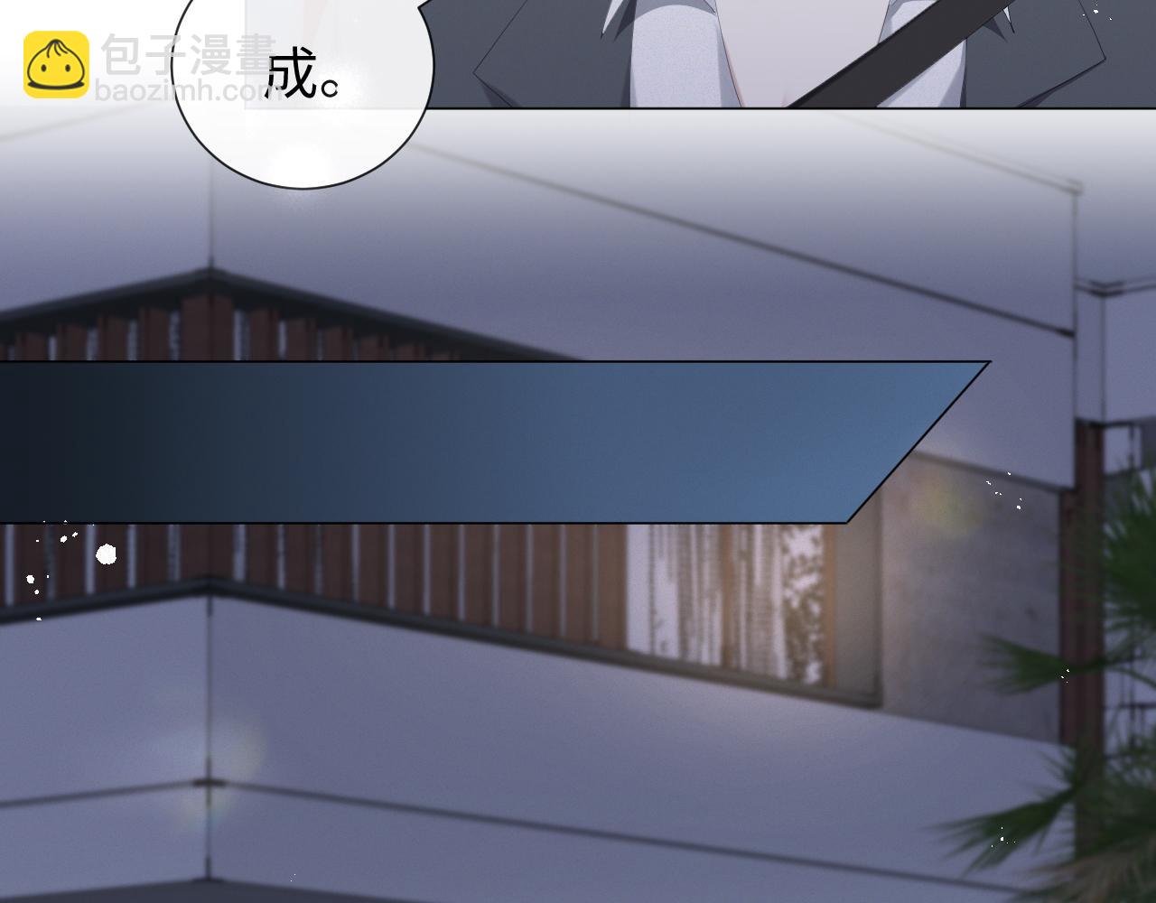 第34话 情敌宣示(1/2)-第35话