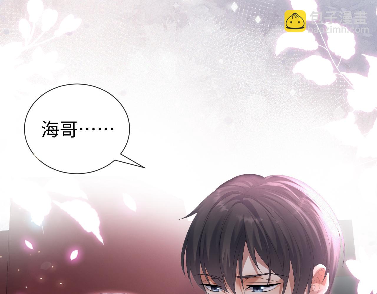 第34话 情敌宣示(1/2)-第35话