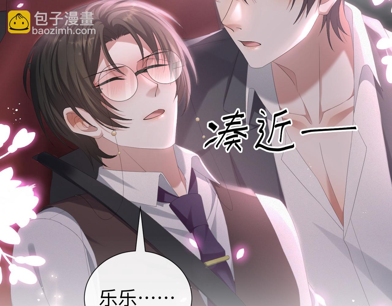 第34话 情敌宣示(1/2)-第35话