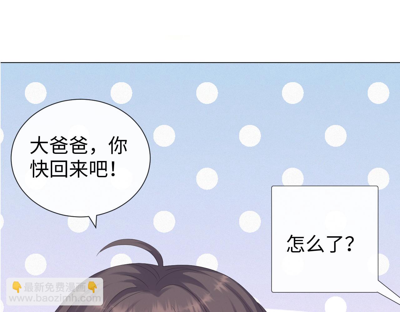 第34话 情敌宣示(1/2)-第35话