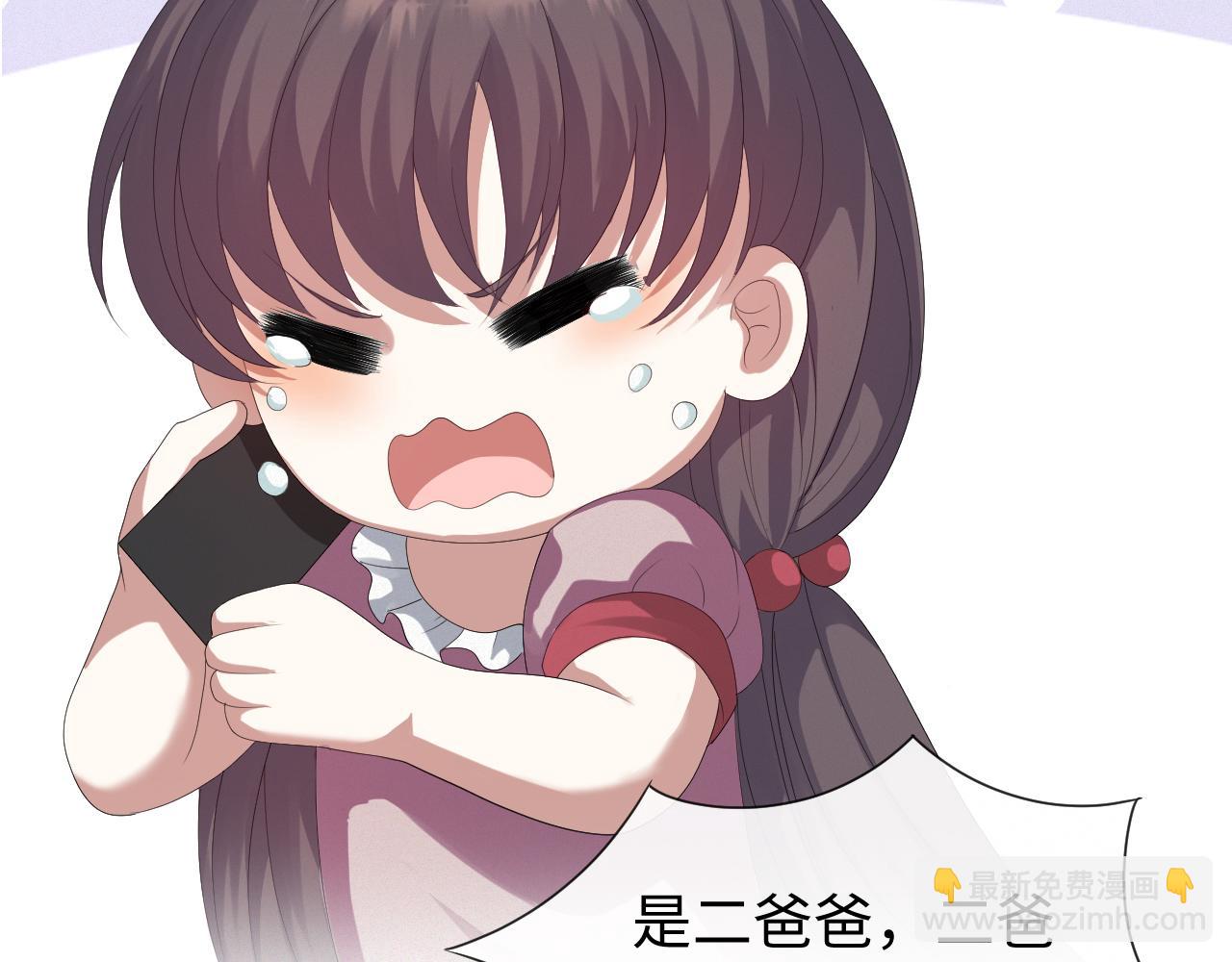 第34话 情敌宣示(1/2)-第35话