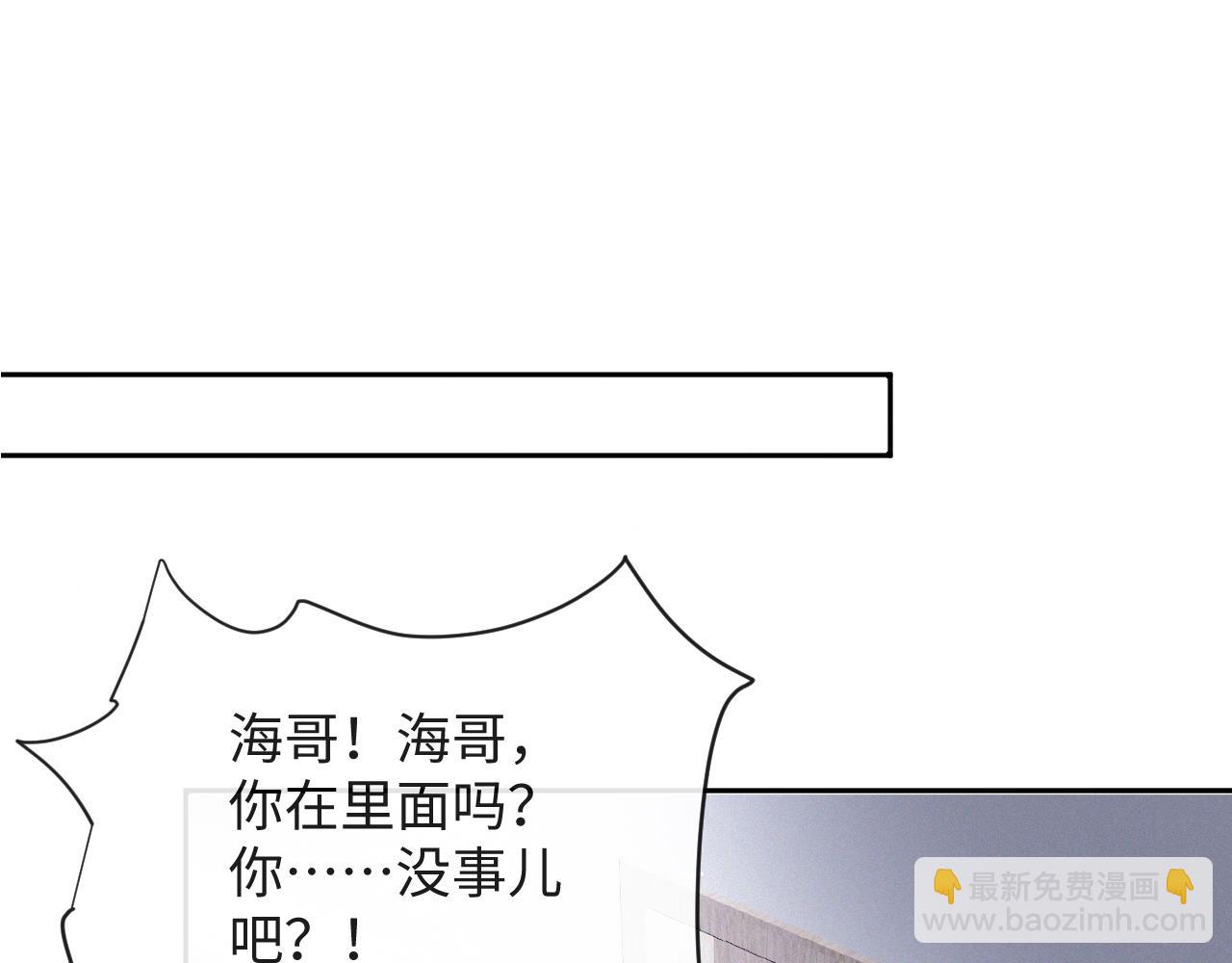 第36话 刷波好感(1/3)-第37话