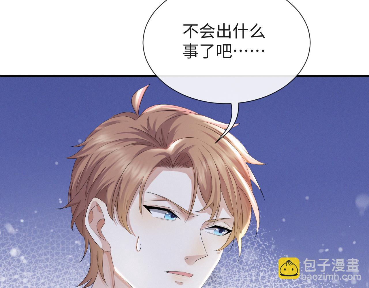 第36话 刷波好感(1/3)-第37话