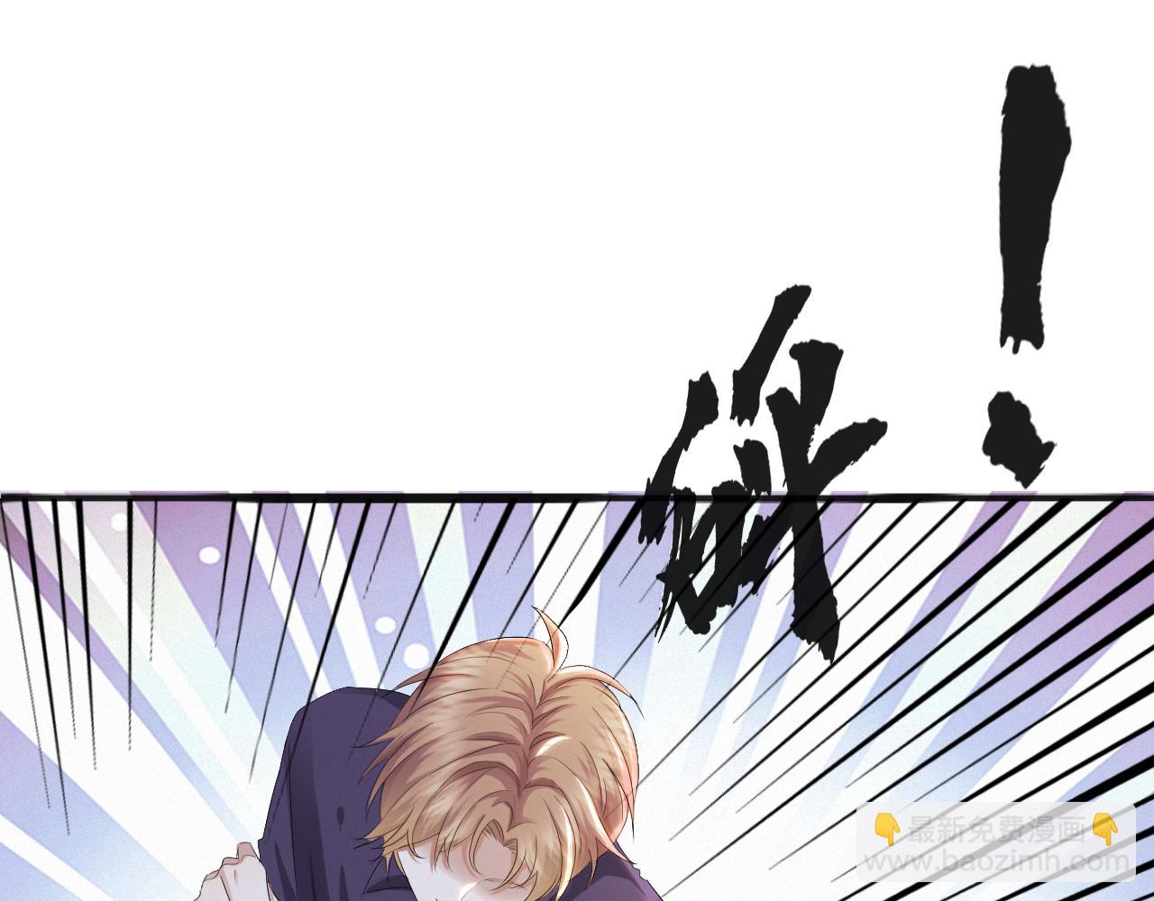 第36话 刷波好感(1/3)-第37话