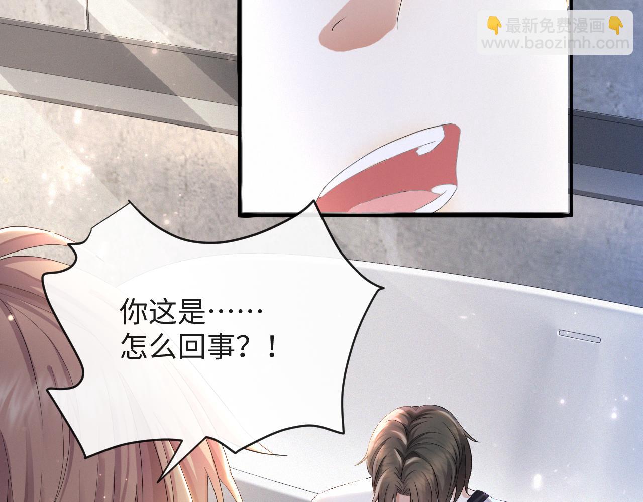 第36话 刷波好感(1/3)-第37话