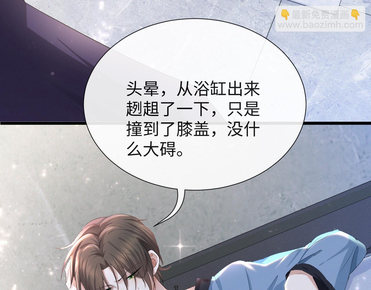 第36话 刷波好感(1/3)-第37话