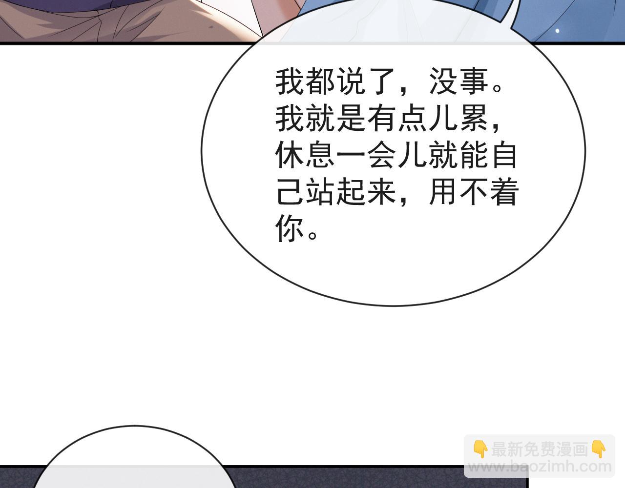 第36话 刷波好感(1/3)-第37话