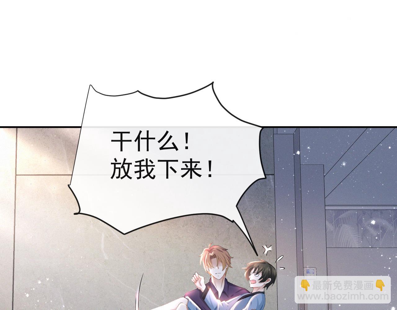 第36话 刷波好感(1/3)-第37话