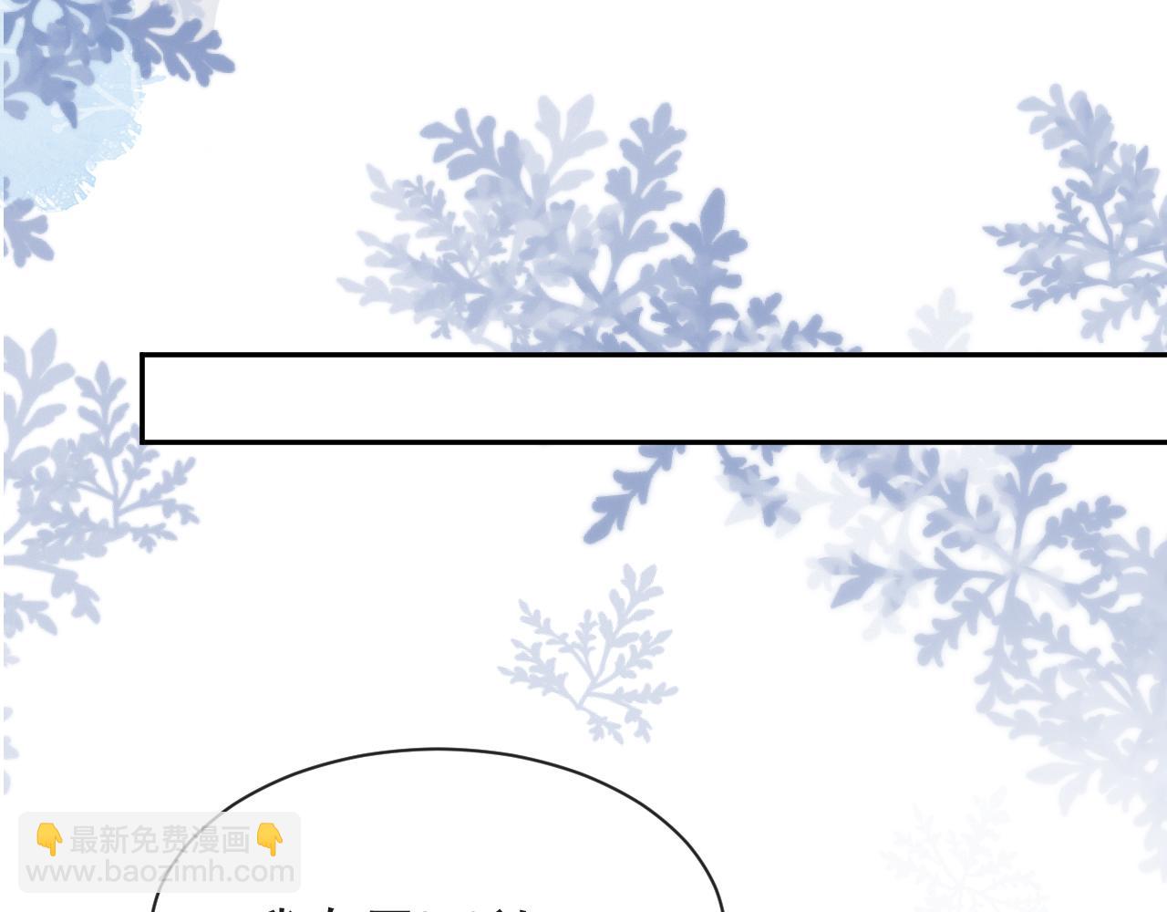 第36话 刷波好感(1/3)-第37话