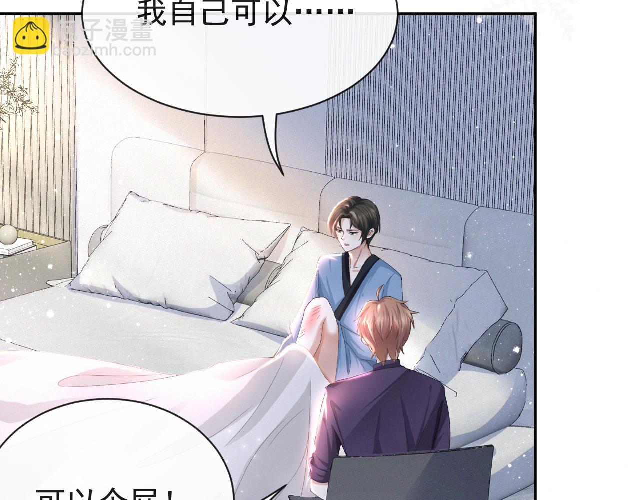 第36话 刷波好感(1/3)-第37话