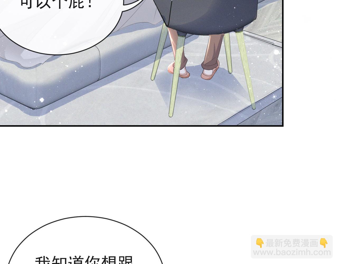 第36话 刷波好感(1/3)-第37话