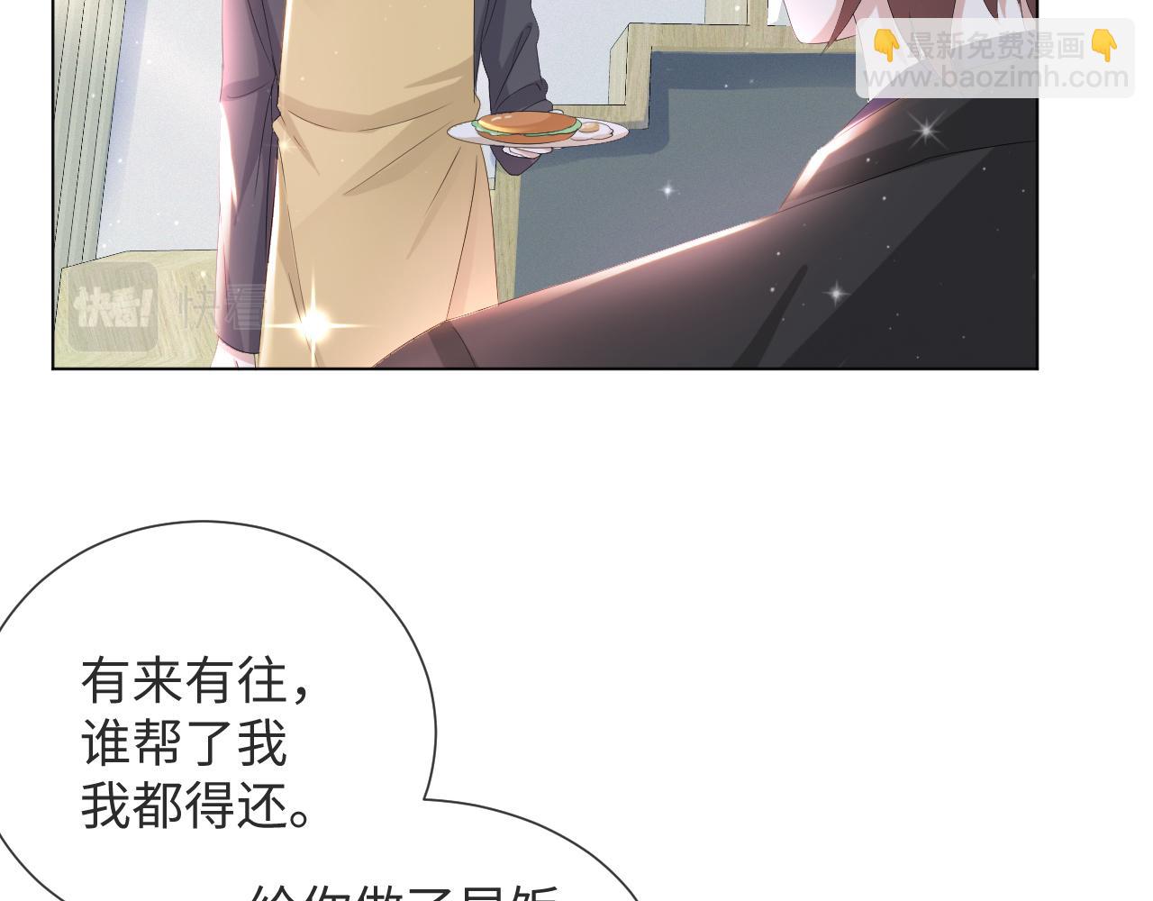 第38话 不容别人破坏(1/3)-第39话