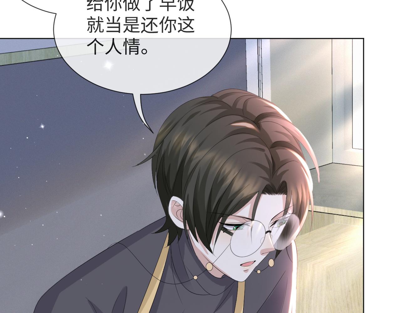 第38话 不容别人破坏(1/3)-第39话