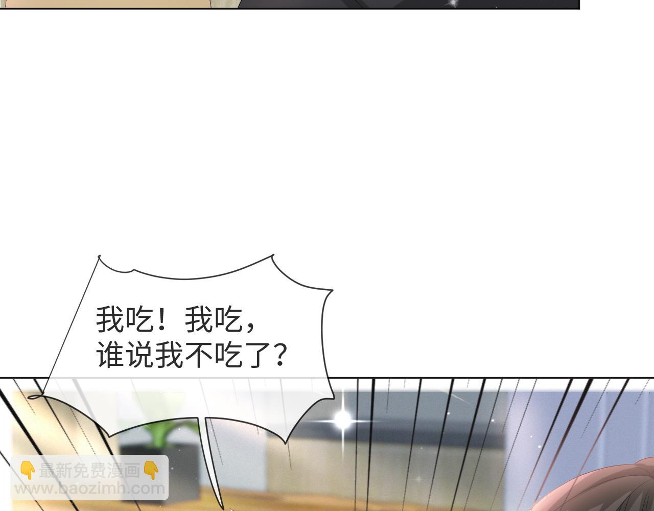 第38话 不容别人破坏(1/3)-第39话