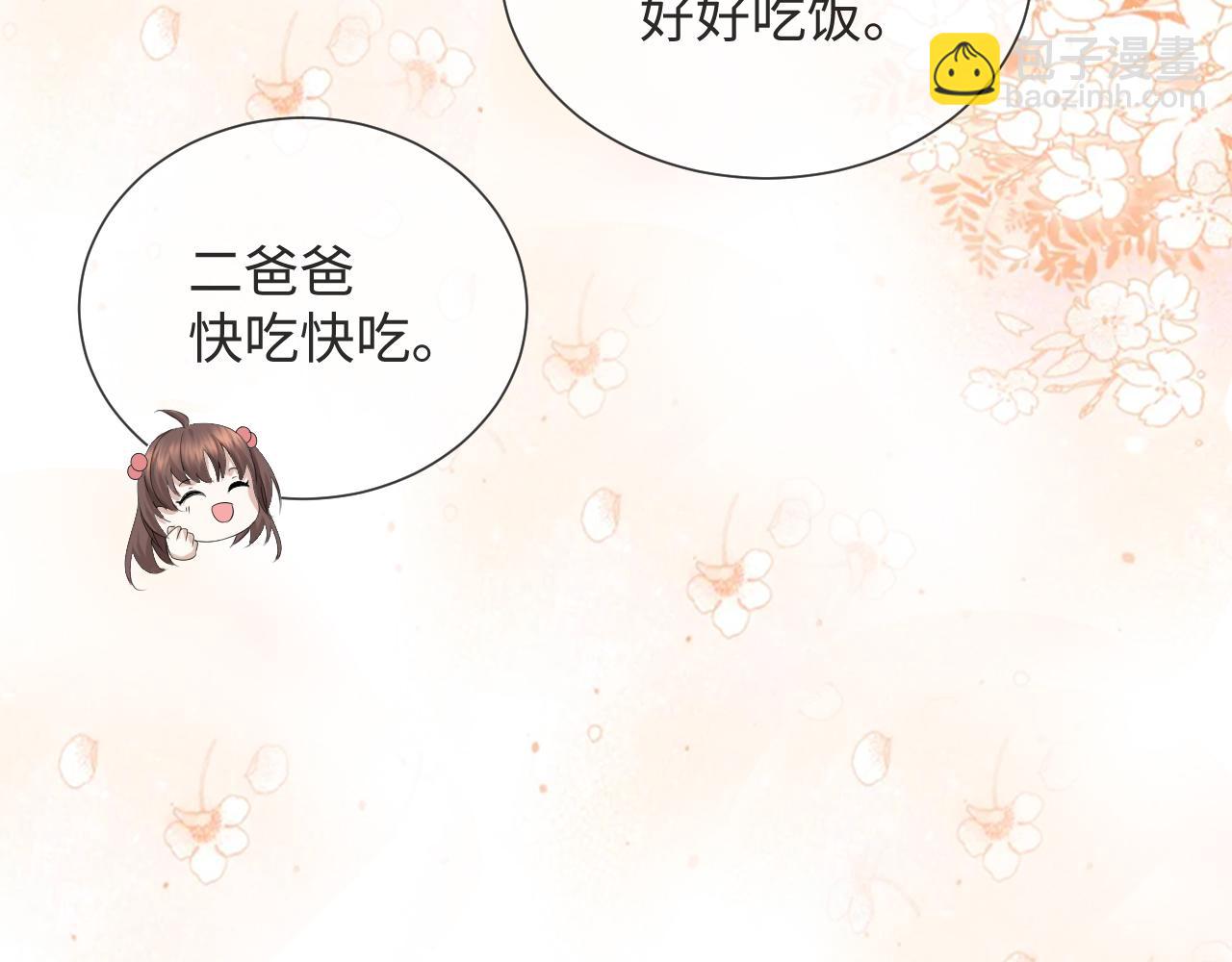 第38话 不容别人破坏(1/3)-第39话