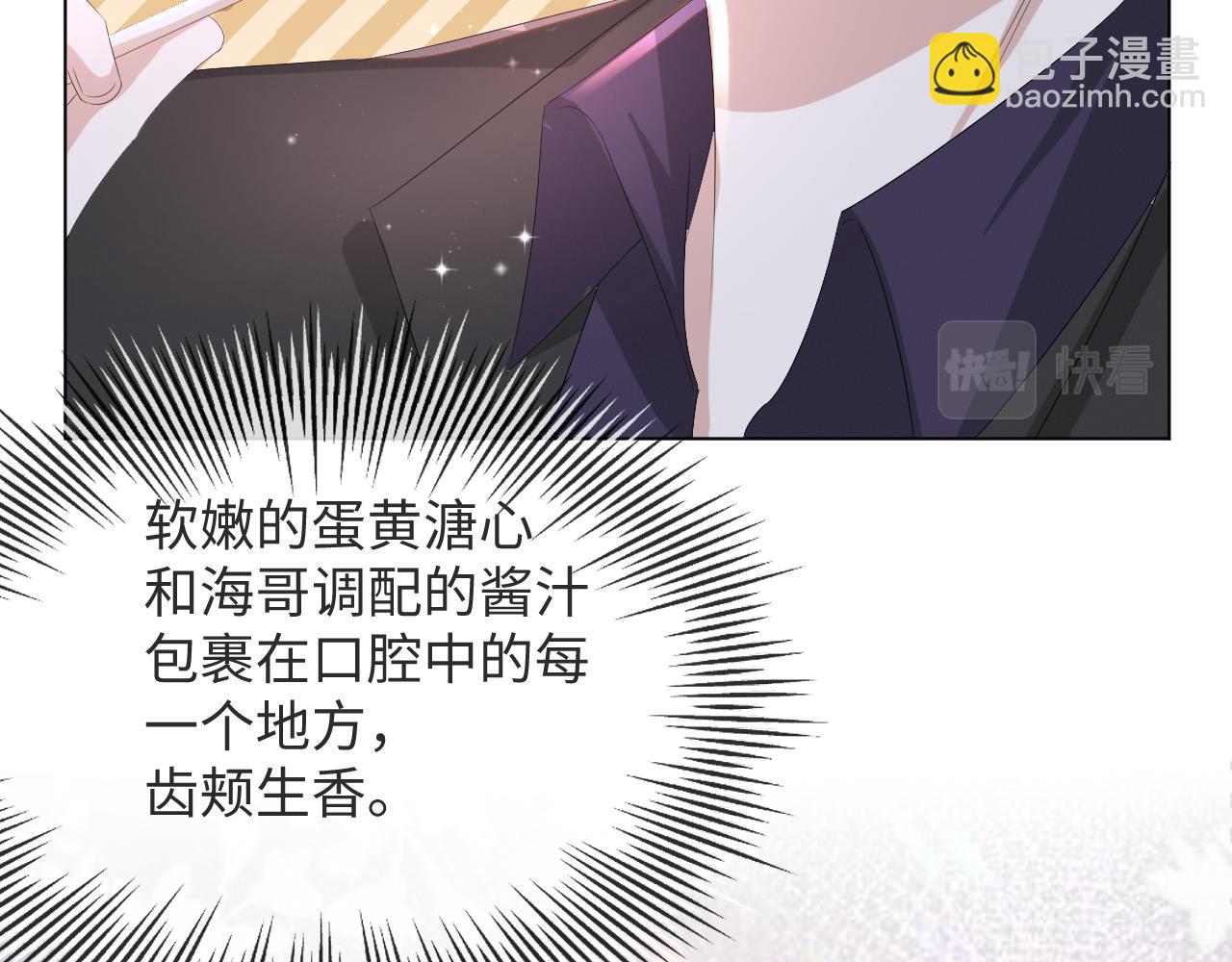 第38话 不容别人破坏(1/3)-第39话