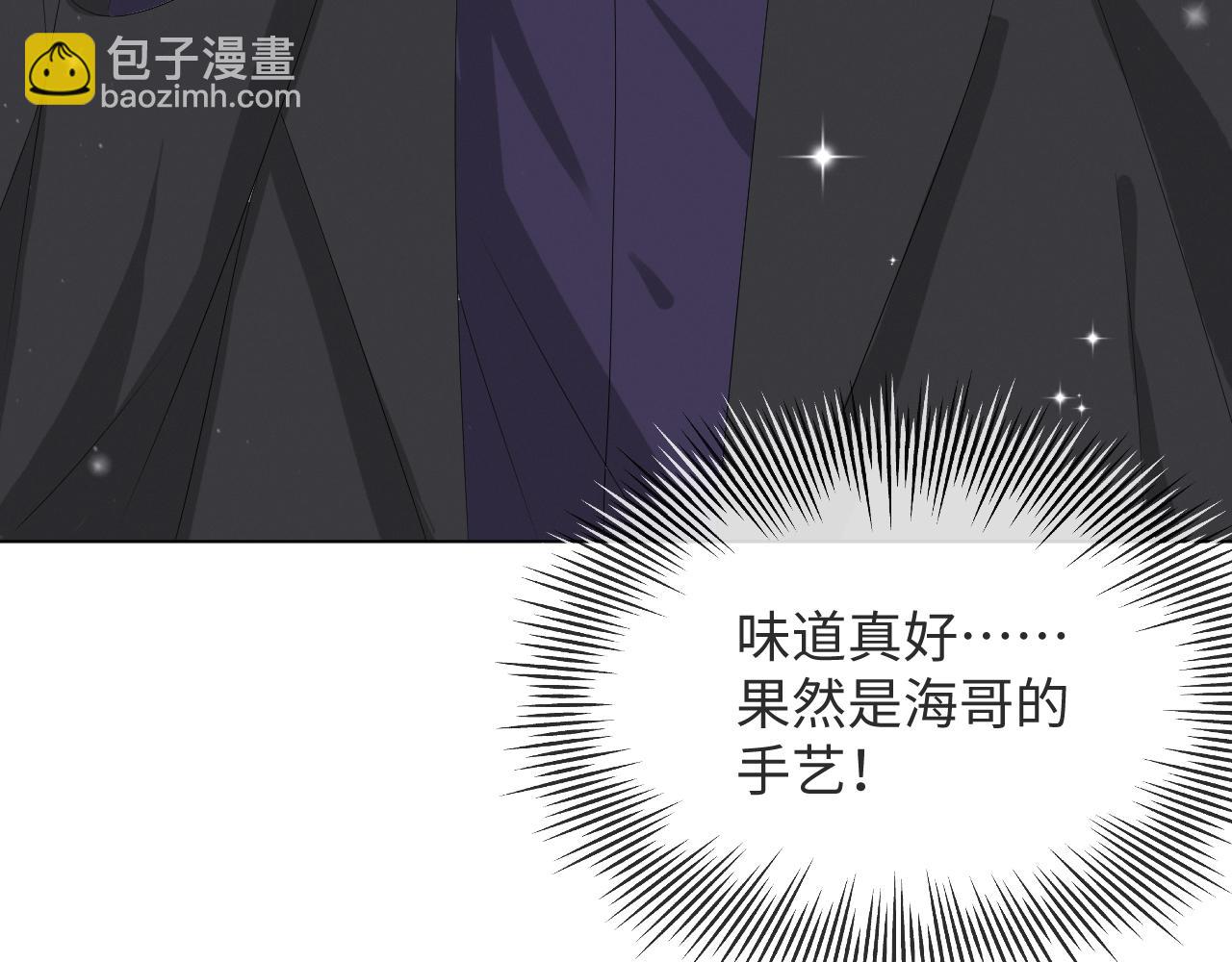 第38话 不容别人破坏(1/3)-第39话