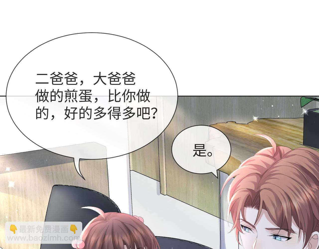 第38话 不容别人破坏(1/3)-第39话