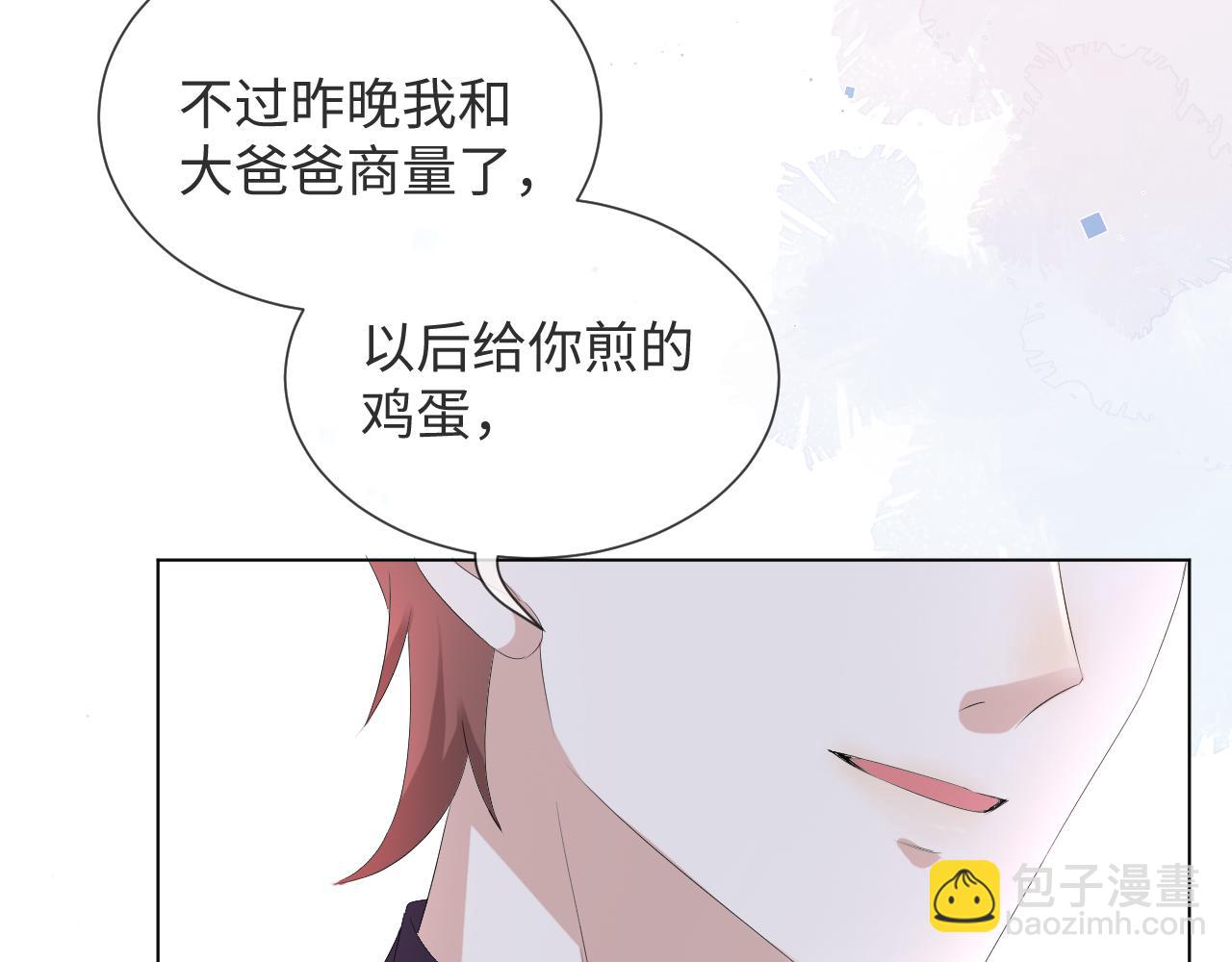 第38话 不容别人破坏(1/3)-第39话