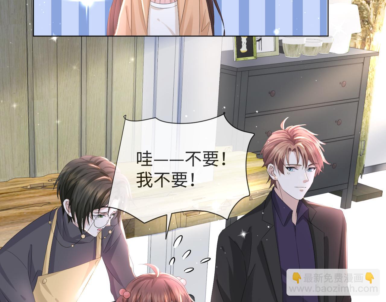 第38话 不容别人破坏(1/3)-第39话