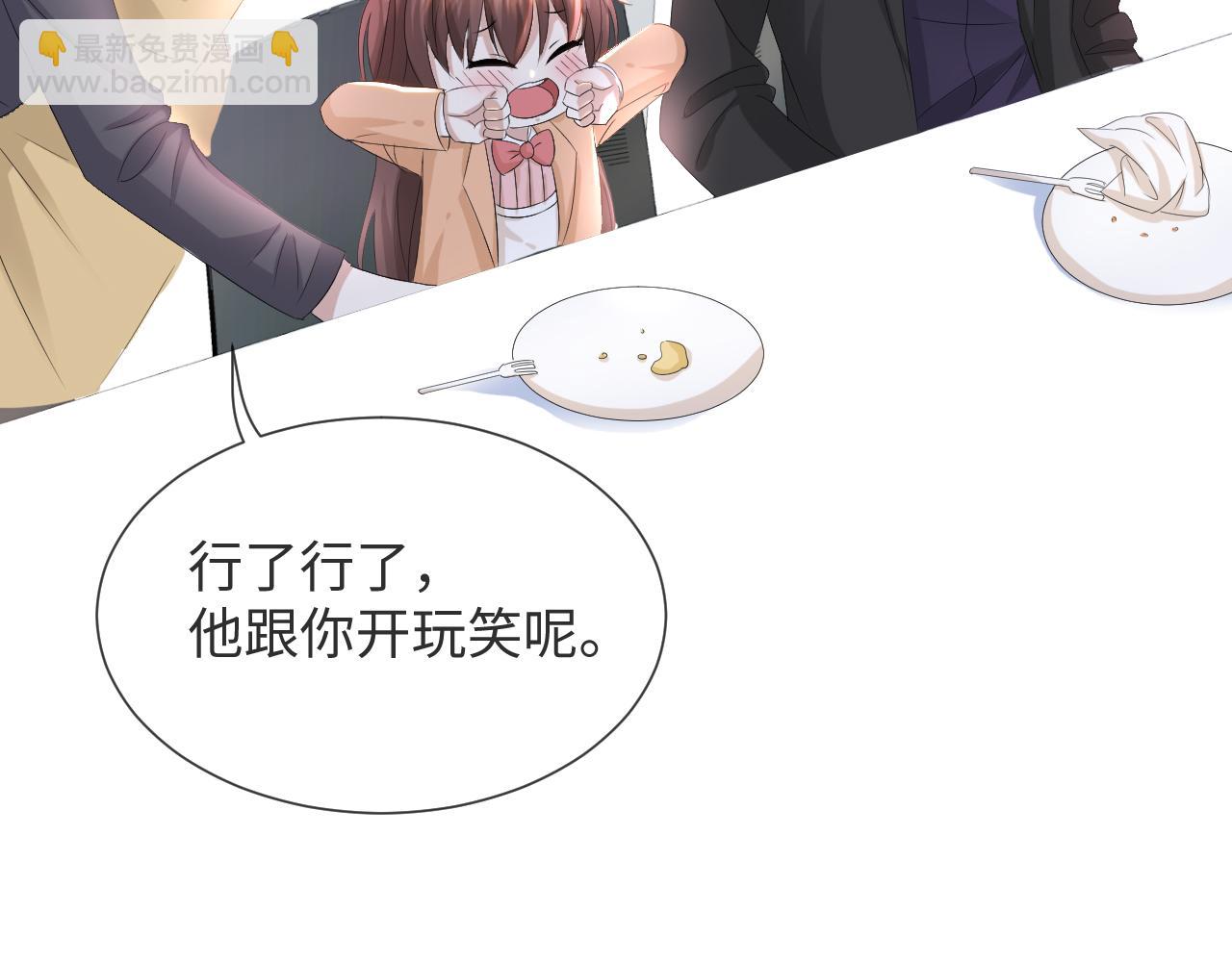 第38话 不容别人破坏(1/3)-第39话