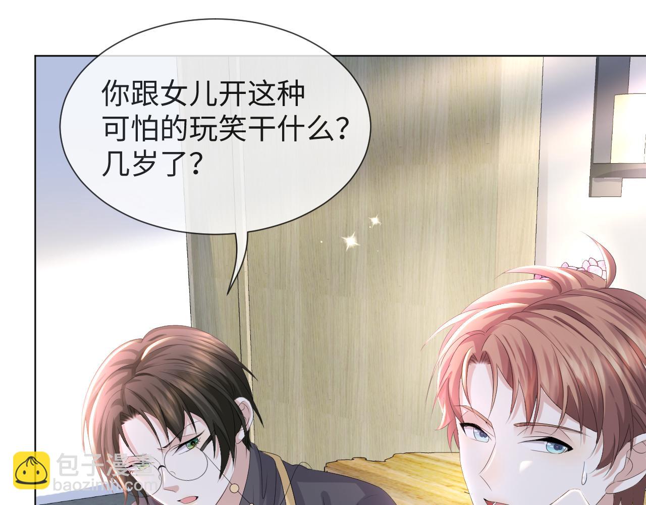 第38话 不容别人破坏(1/3)-第39话