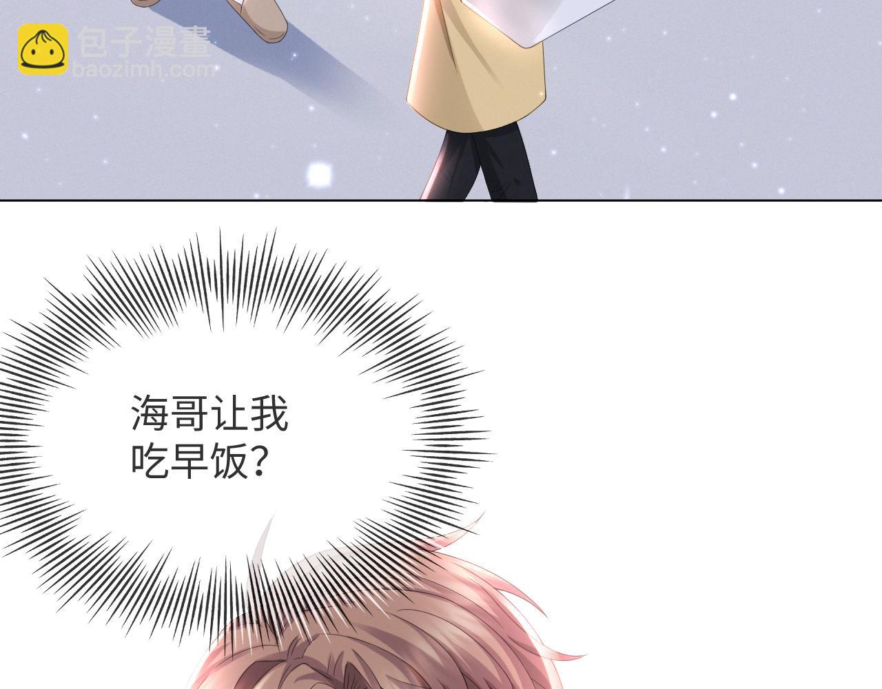 第38话 不容别人破坏(1/3)-第39话