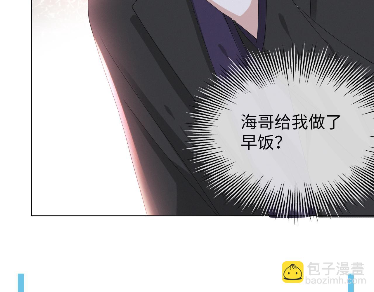 第38话 不容别人破坏(1/3)-第39话