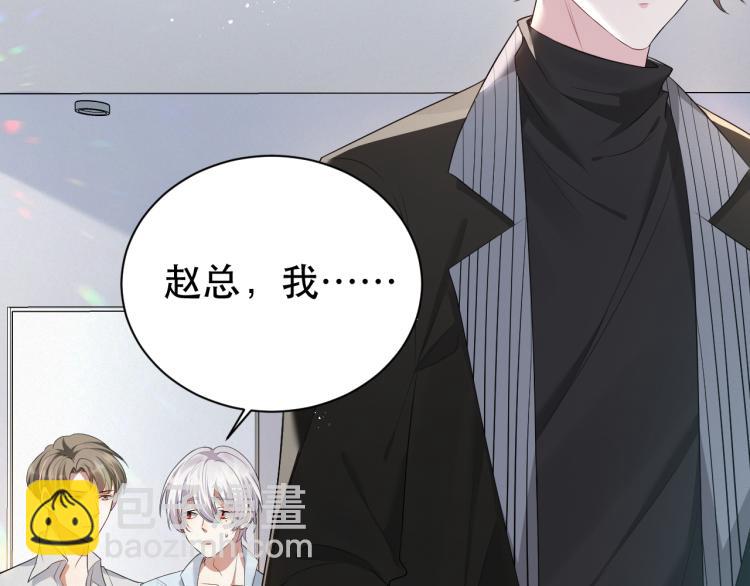 第4话 来者不善的小三(1/2)-第5话