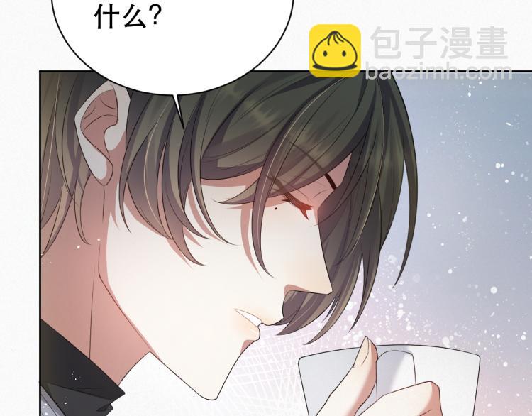 第4话 来者不善的小三(1/2)-第5话