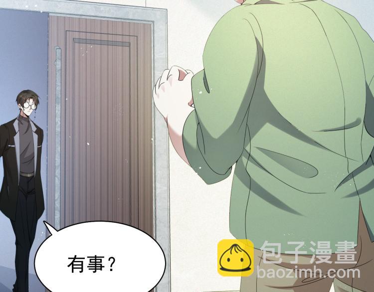 第4话 来者不善的小三(1/2)-第5话