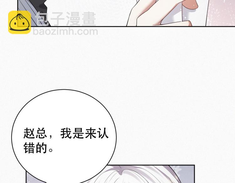 第4话 来者不善的小三(1/2)-第5话