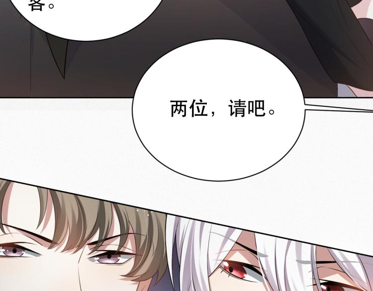 第4话 来者不善的小三(1/2)-第5话