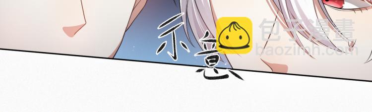 第4话 来者不善的小三(1/2)-第5话