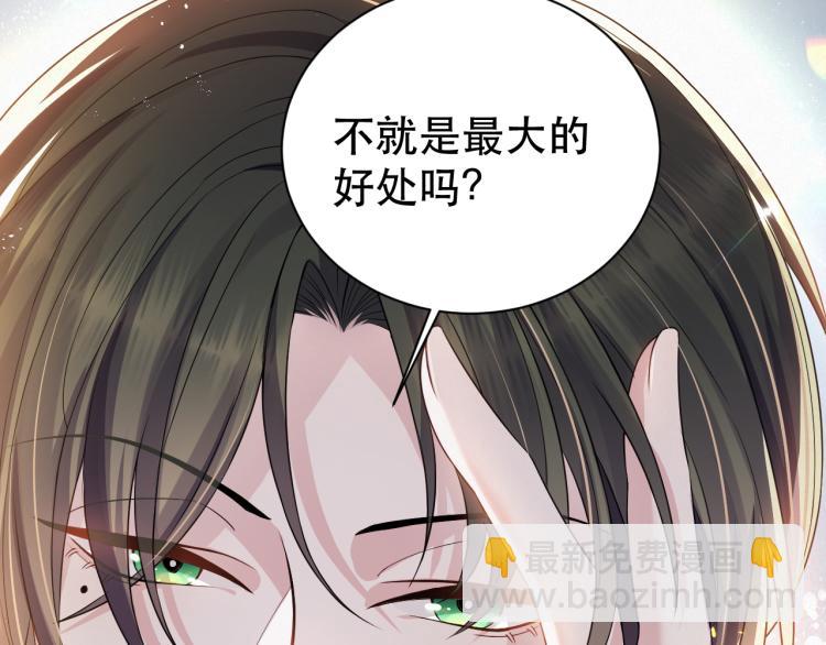 第4话 来者不善的小三(1/2)-第5话