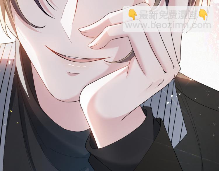 第4话 来者不善的小三(1/2)-第5话